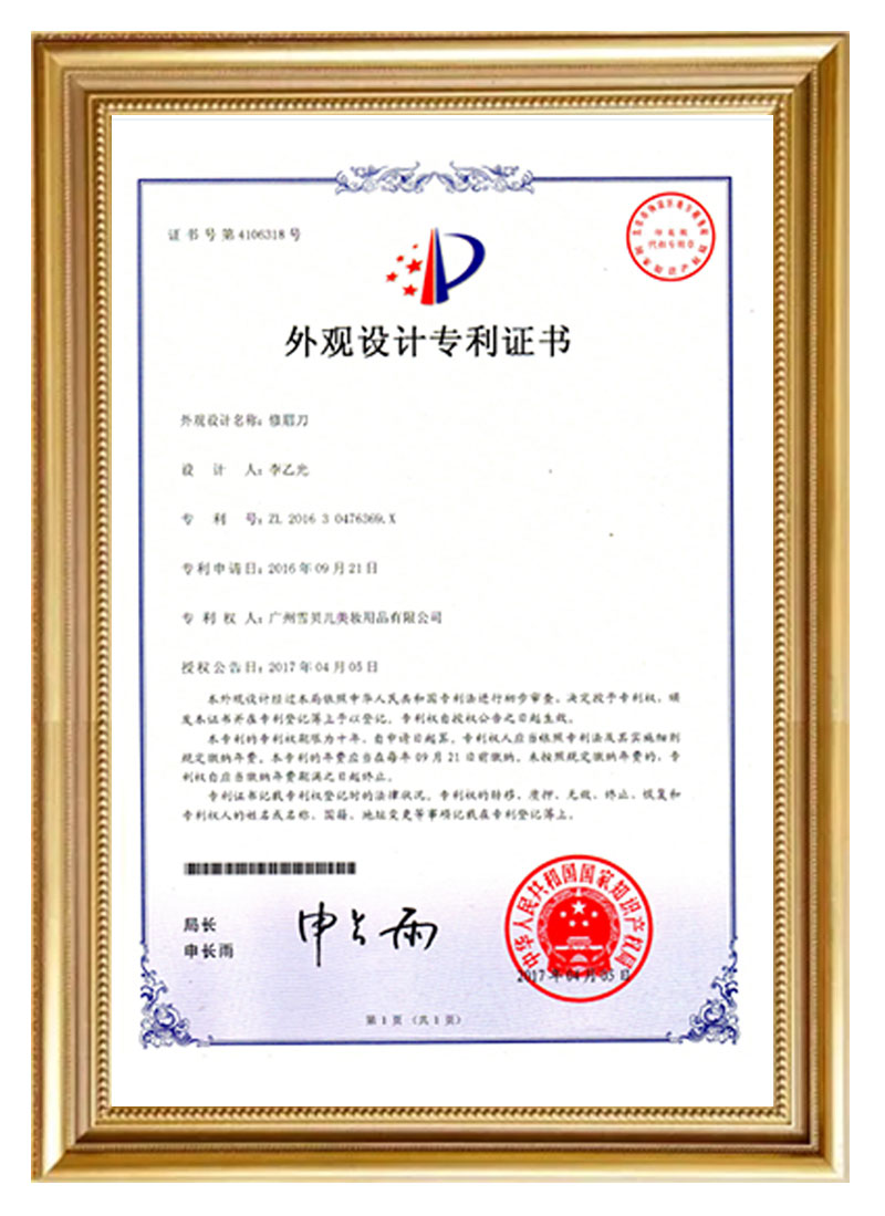 开云电竞谷雨实力再获权威认可 跻身化妆品50强并摘得国货美白护肤第一品牌
